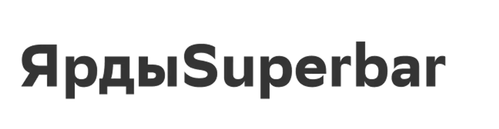 ЯрдыSuperbar