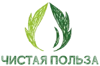 Чистая польза