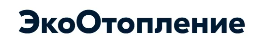ЭкоОтопление