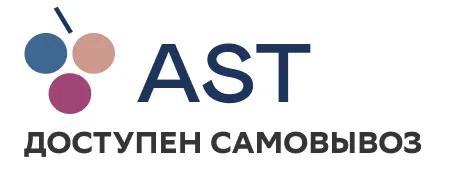АСТ