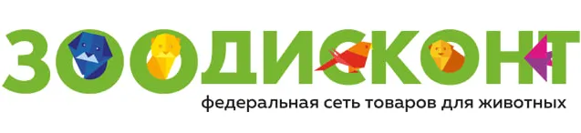 Зоодисконт