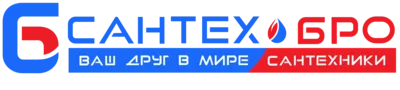 Сантех-БРО