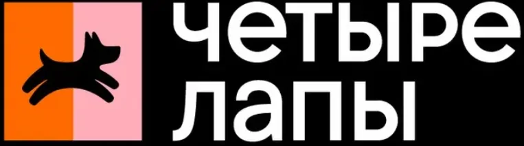 Четыре Лапы