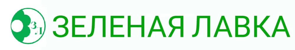 Зеленая лавка