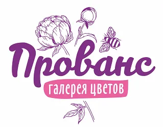 Прованс галерея цветов