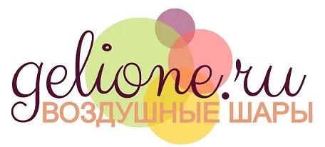 Воздушные шары Gelion.ru