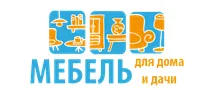 Мебель для дома и дачи