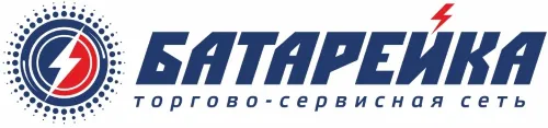 Батарейка