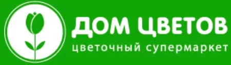 Дом Цветов