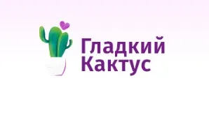 Гладкий кактус
