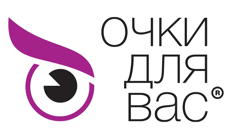Очки для вас