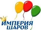 Империя шаров